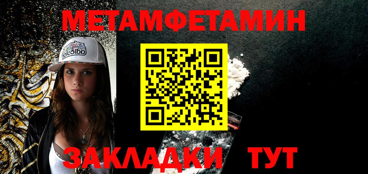 АМФ 97%  Вход с VPN  Амфетамин  Амурск 
