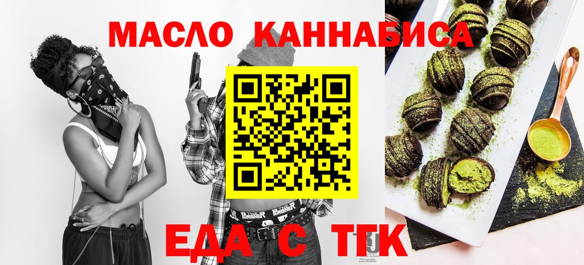 Гашиш  ГАШИШ  Амурск  Мефедрон   Конопля  Вход с VPN  Купить наркотики  КОКАИН 