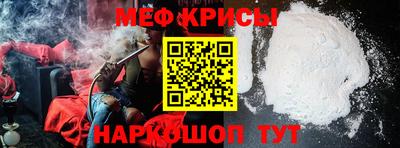 прущие крисы Апшеронск