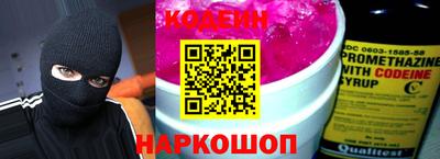 прущие крисы Апшеронск