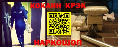 прущие крисы Апшеронск