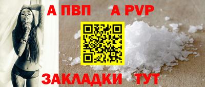 прущие крисы Апшеронск