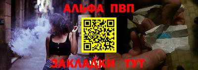 прущие крисы Апшеронск