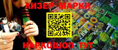 прущие крисы Апшеронск