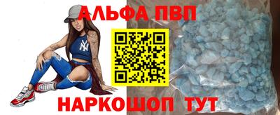 прущие крисы Апшеронск