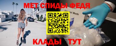 прущие крисы Апшеронск