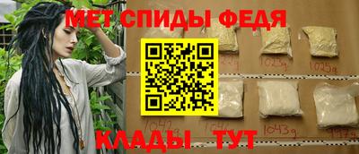 гидра Абинск