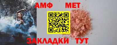 прущие крисы Апшеронск