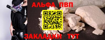 прущие крисы Апшеронск