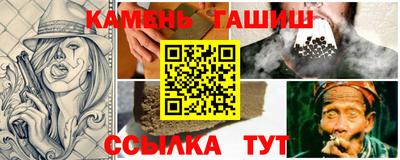 прущие крисы Апшеронск