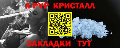 прущие крисы Апшеронск