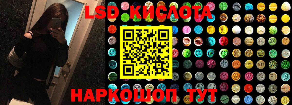 Амурск  ссылка на мегу   Вход с VPN  LSD-25 экстази ecstasy 