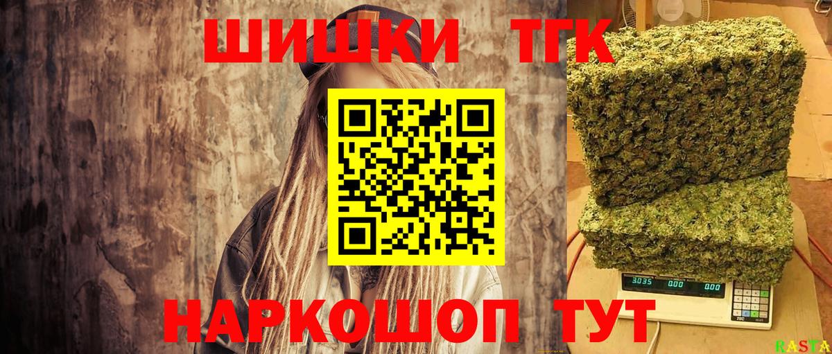 Бошки марихуана индика  МАРИХУАНА планчик  Амурск  Вход с VPN 